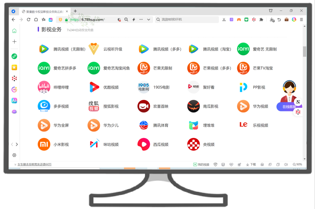 卡券平台业务架构深度解析：卡盟影视会员批发平台为何成为虚拟会员卡券平台首选？