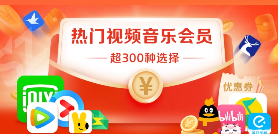 虚拟会员卡券平台操作流程